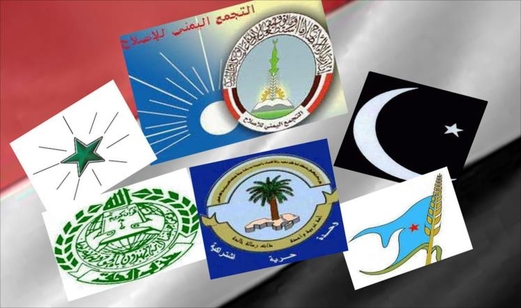 أحزاب اللقاء المشترك تهنئ جماهير الشعب اليمني والقيادة السياسية بمناسبة العيد الوطني الـ 29