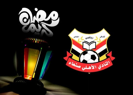 الروضة والمطابع يحجزان بطاقتي المربع الذهبي لدوري الأهلي الرمضاني