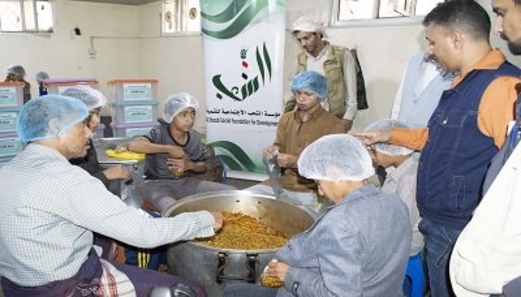 مؤسسة الشعب الاجتماعية تدشن دعم المطابخ الخيرية بأمانة العاصمة