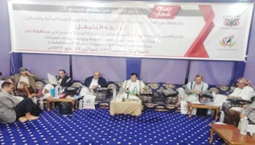 أمسية رمضانية برئاسة وزير الصحة تناقش الوضع الصحي بمحافظة تعز