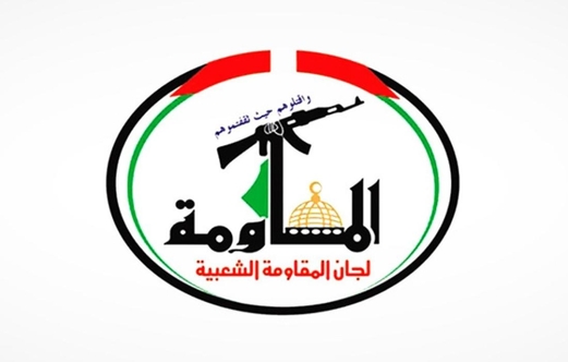 لجان المقاومة: تمزيق القرآن الكريم بنابلس سلوك إرهابي يعبر عن حقيقة  الكيان المحتل 