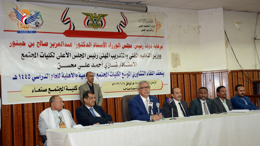 رئيس الوزراء يشيد بصمود قطاع التعليم الفني ومؤسساته في وجه العدوان