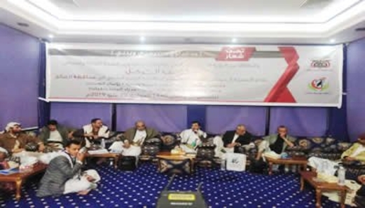 أمسية برئاسة وزير الصحة لمناقشة الوضع الصحي بالضالع