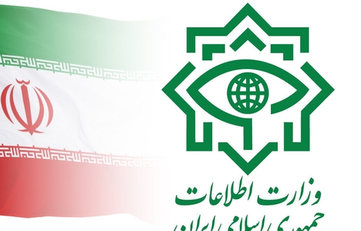 وزارة الأمن الإيرانية تعلن عن اعتقال عناصر في زمرة المنافقين خلال الأشهر الأخيرة