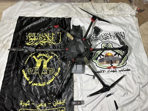 المقاومة الفلسطينية تسقط طائرة مسيرة تابعة للعدو الصهيوني  في جنين 