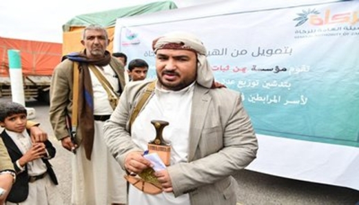 هيئة الزكاة تدشن توزيع 45 ألف سلة غذائية لأسر المرابطين