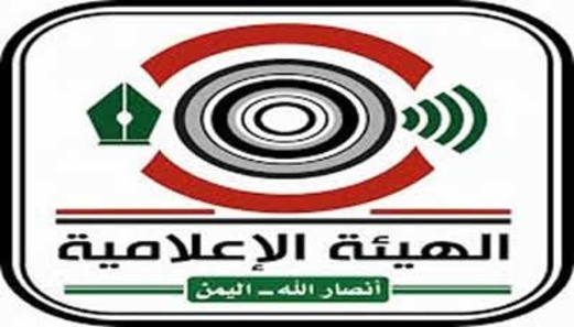 إعلامية أنصار الله تعزي رئيس اتحاد الإعلاميين في استشهاد والدته