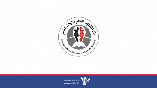 الأربعاء المقبل.. بدء امتحانات الكفاءة للمنافسة على المقاعد المجانية في الجامعات الحكومية والأهلية