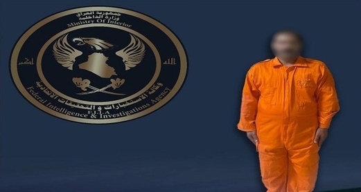 العراق.. الإطاحة بإرهابي خطير محكوم بالإعدام والمؤبد غيابياً في كربلاء