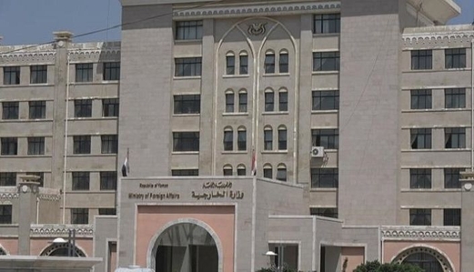 مصدر بالخارجية: دولة العدوان تستغل القمم للتحريض وتبرير جرائمها في اليمن