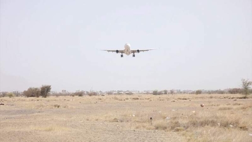 الحصار مستمر.. حالة وفاة في مطار صنعاء جراء قيود الرحلات