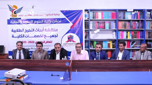 نائب وزير التعليم العالي يدشن الأسبوع العلمي بالجامعة الإماراتية