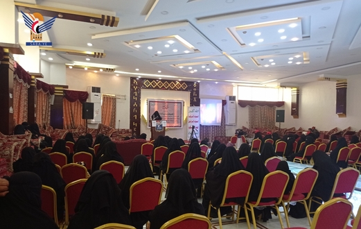 إدارة تنمية المرأة في صنعاء تُحيي ذكرى عاشوراء