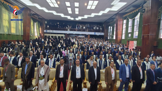 اختتام المؤتمر العلمي الأول لجامعة 21 سبتمبر وتكريم أوائل الخريجين