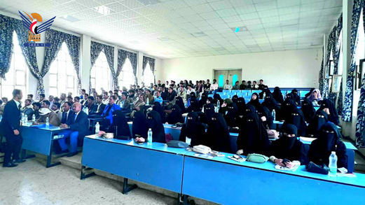 كلية القانون بجامعة إب تنظم فعالية بذكرى عاشوراء