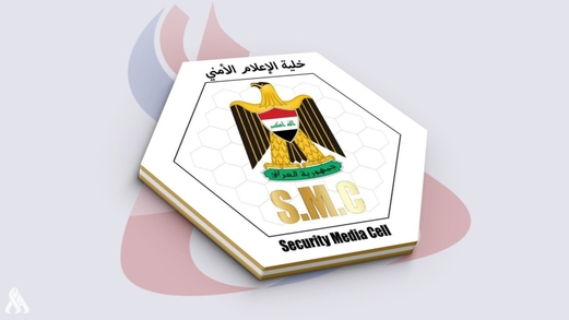 السلطات العراقية تلقي القبض على إرهابي في نينوى