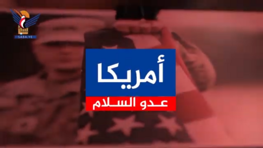 هل بدأت فرص السلام تتلاشى في اليمن؟