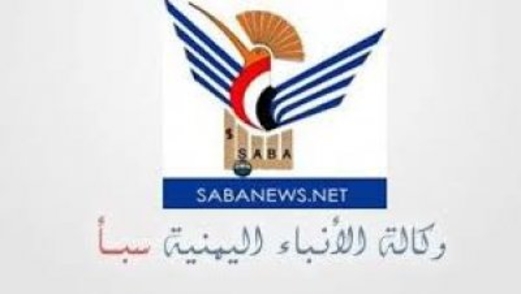 المنصور : استعادة موقع وكالة الأنباء اليمنية ”سبأ” بعد تعرضه للاختراق