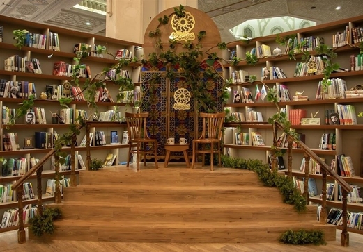 شبكة المكتبات الإيرانية في المرتبة الأولى بالمنطقة والعالم الإسلامي 