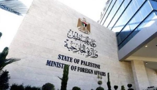 الخارجية الفلسطينية تُرحب بالإدانات الدولية لتصريحات “بن جفير” العنصرية