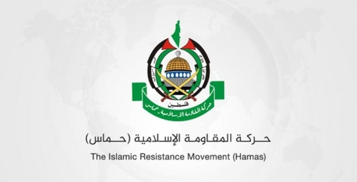 “حماس” تدين عزم دولة بابوا غينيا افتتاح سفارة لها بالقدس