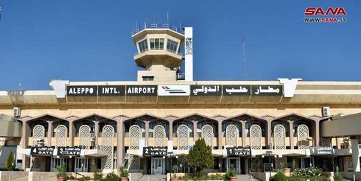 استئناف حركة النقل الجوي عبر مطار حلب الدولي بعد إصلاح أضرار العدوان الإسرائيلي