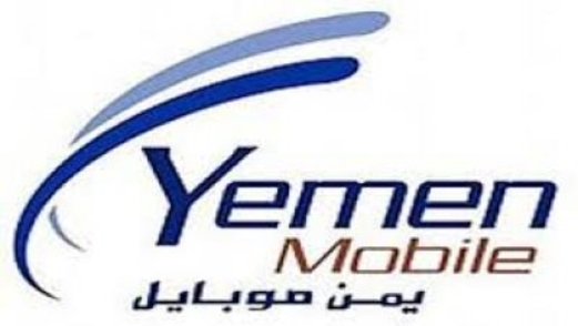 شركة يمن موبايل تنظم حفل استقبال وتوديع مجلس إدارتها