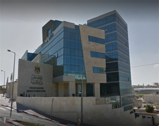 الخارجية الفلسطينية تطالب المجتمع الدولي بمحاسبة العدو الصهيوني