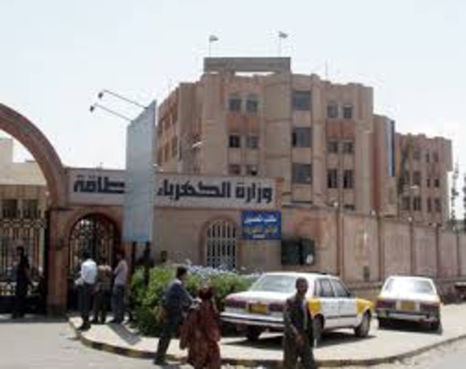 الجنيد يرأس اجتماعا لمناقشة إجراءات تنفيذ الرؤية الوطنية بقطاع الكهرباء
