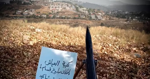 كتيبة العياش الفلسطينية تقصف مستوطنة صهيونية في غلاف جنين بصاروخ “قسام 1”