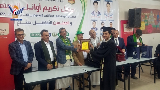 ثانوية عبدالناصر للمتفوقين تكرم اوائل الجمهورية من طلابها