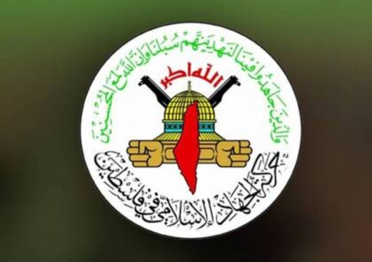 الجهاد الإسلامي: الشعب الفلسطيني بمقاومته سيسقط كل مخططات العدو في القدس