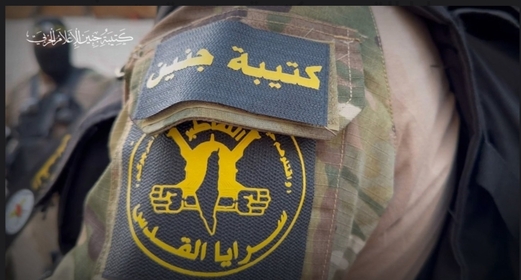 سرايا القدس- كتيبة جنين تطلق وابل كثيف من الرصاص على حاجز “سالم” العسكري