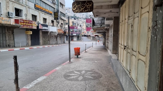 إضراب شامل في طولكرم حداداً على روح شهيدي مخيم نور شمس