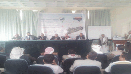 فعالية تحضيرية للمؤتمر والمعرض الثاني للطاقة الشمسية بصنعاء
