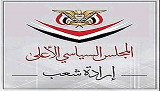 المجلس السياسي الأعلى يقدم مبادرة تتعلق بمرتبات الموظفين