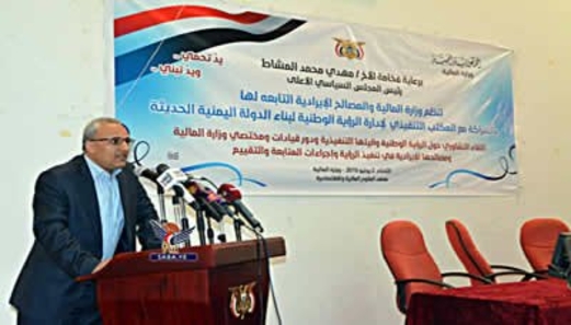 الجنيد :الرؤية الوطنية جاءت لمعالجة الإشكالات والإختلالات التي عانت منها أجهزة الدولة