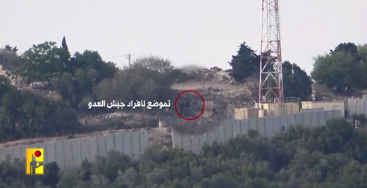 حزب الله ينشر مقطعًا مصورًا لحظة استهدافه تجمعًا لجنود العدو بصاروخ موجه