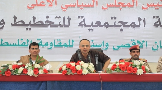 المشاط: اليمن يدعم المقاومة الفلسطينية.. أذلّت الاحتلال في طوفان الأقصى