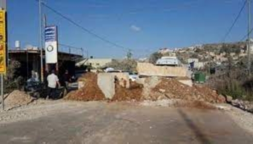 العدو الصهيوني يغلق مدخل بزاريا شمال غرب نابلس بالسواتر الترابية