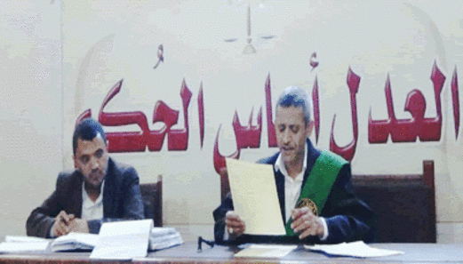 جزائية الأمانة تقضي بإعدام ثلاثين شخصاً وبراءة ستة آخرين من تُهم التخابر والاشتراك في عصابة مسلحة
