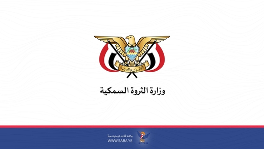 وزارة الثروة السمكية توجه بعدم تداول وبيع الجمبري الطازج خلال فترة الحظر