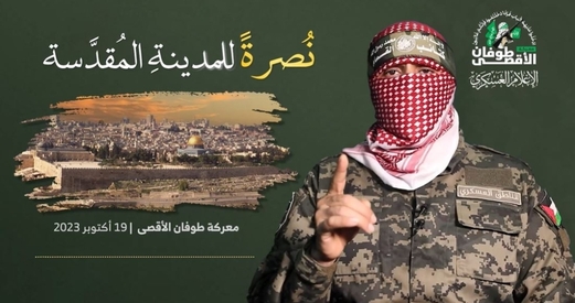 أبو عبيدة يعلن ان المقاومة الفلسطينية تتحكم بالميدان ومستعدة لمعركة طويلة