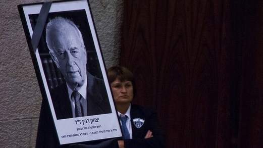 كيان إسرائيل تلغي احتفالات ذكرى رابين
