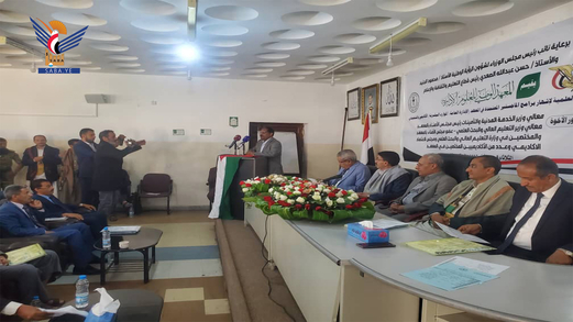 تدشين برامج الماجستير الأكاديمي التنفيذي المعتمد بمعهد العلوم الإدارية