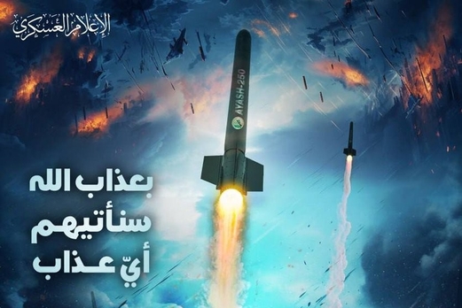 “القسام” تقصف “إيلات” وتدك “تل أبيب” برشقات صاروخية وتواصل التصدي لتوغلات العدو