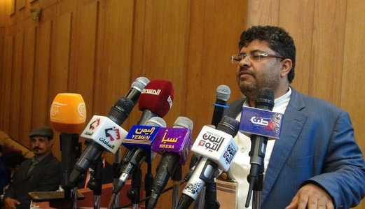 عضوا السياسي الأعلى الحوثي والوهباني يفتتحان أعمال اللقاء التشاوري لقيادات الصحة