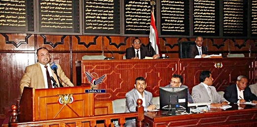 البرلمان يقر تقرير لجنة خطة الإنفاق المقدمة من الحكومة