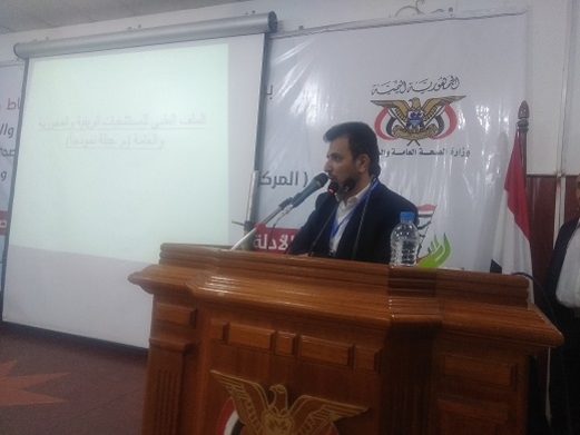 صنعاء.. تواصل أعمال اللقاء التشاوري لقيادات القطاع الصحي