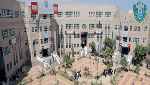 جامعة 21 سبتمبر تدشن غداً امتحانات المفاضلة للنظام العام
